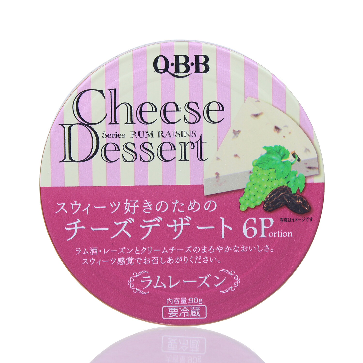  Pho mai QBB vị nho (6*15g)