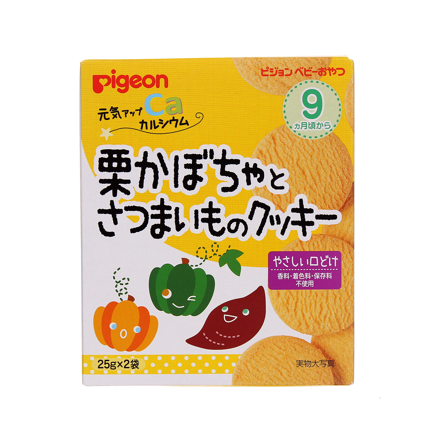 Bánh quy ăn dặm vị bí ngô, hạt dẻ 9m  13370  Bánh quy ăn dặm vị bí ngô, hạt dẻ 9m  13370