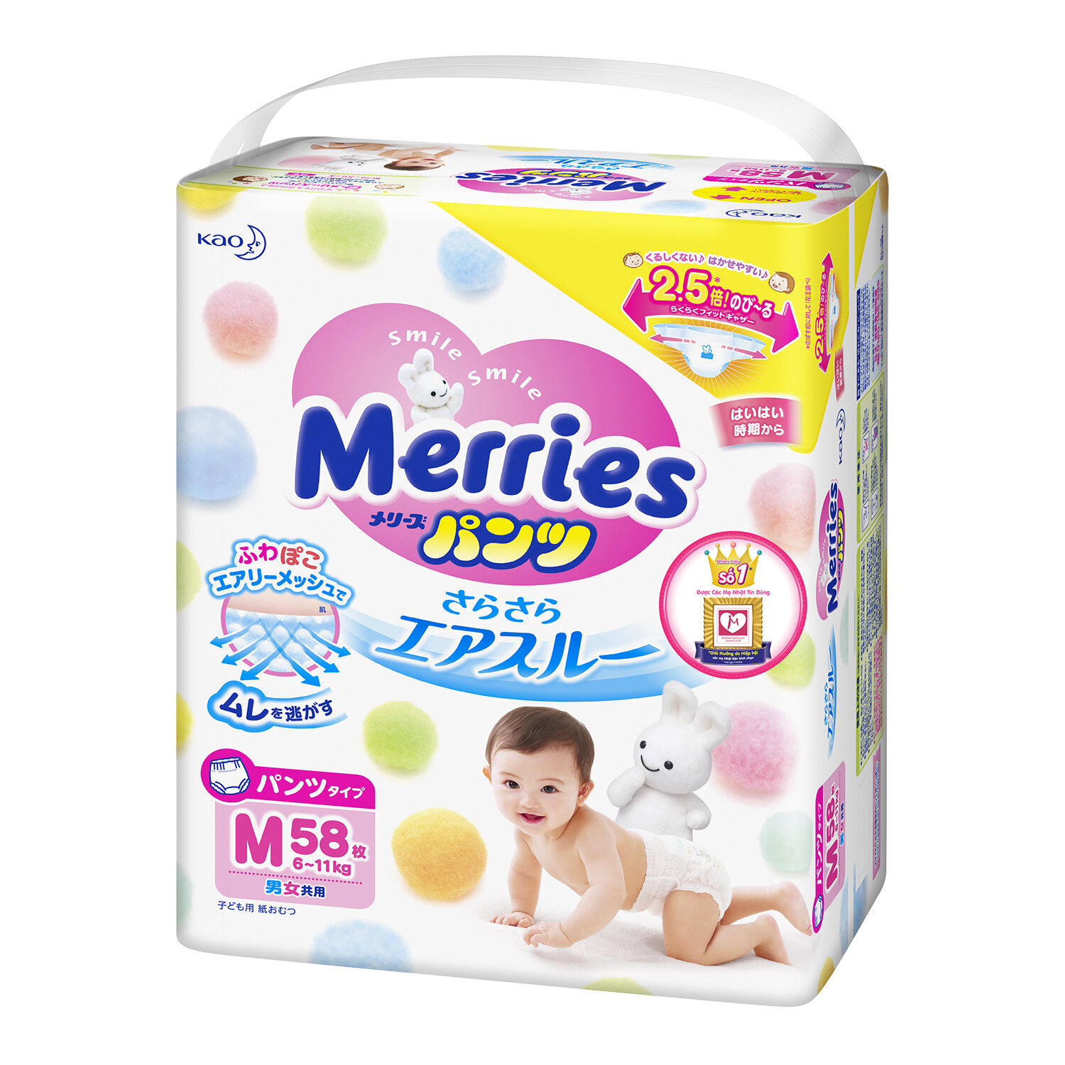  Bỉm - tã quần Merries size M 58 miếng (cho bé 6-11kg)