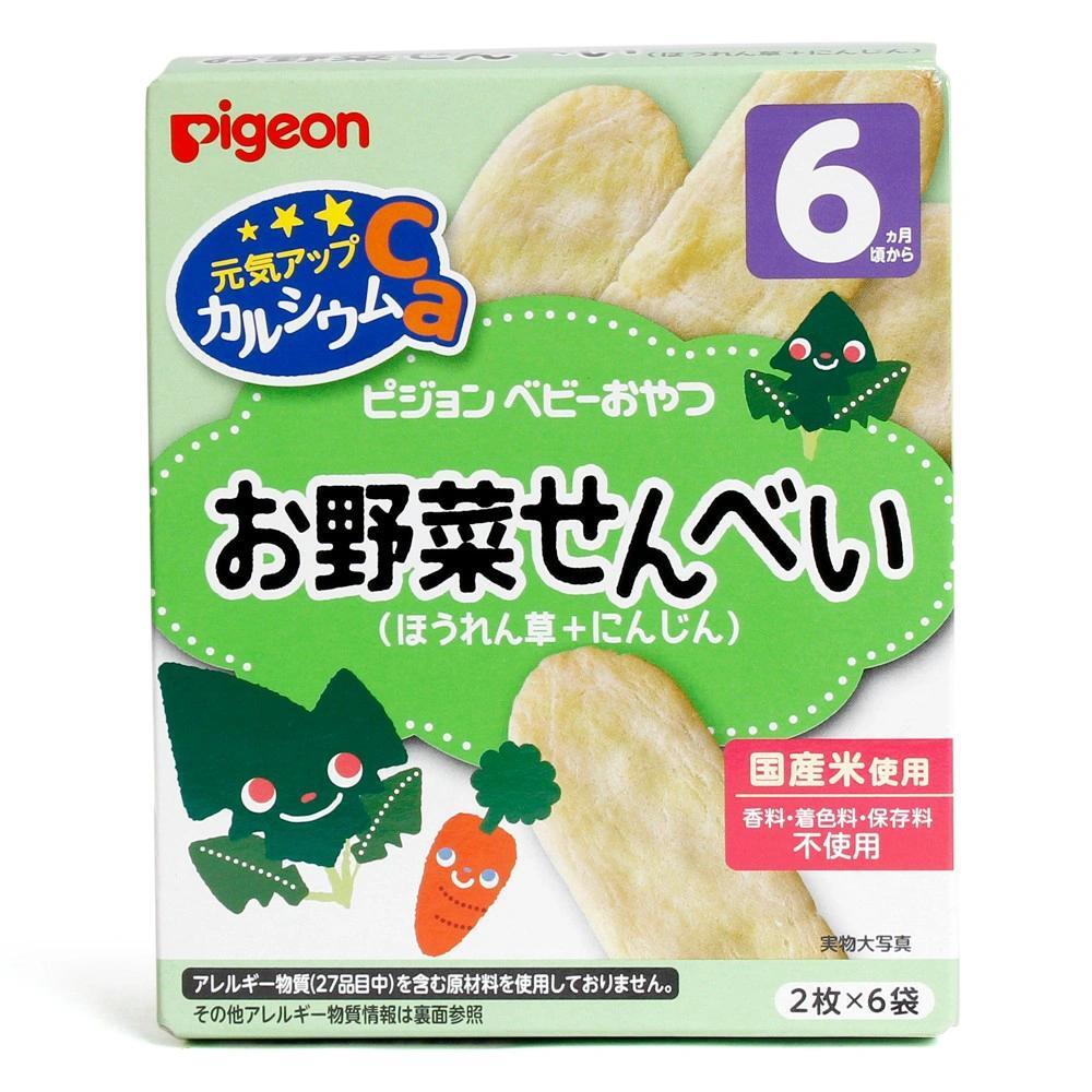 Bánh gạo vị cải bó xôi và cà rốt Pigeon 25g1