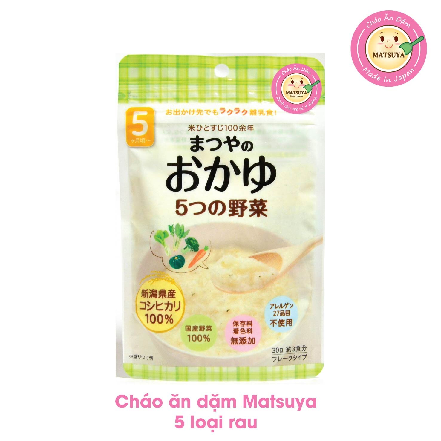  Bột cháo ăn dặm Matsuya Nhật Bản - 5 loại rau củ 30g 5m 