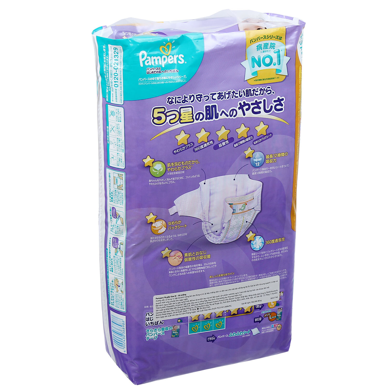  Bỉm - Tã dán Pampers size M  - 50 miếng (cho bé 6 - 11kg)