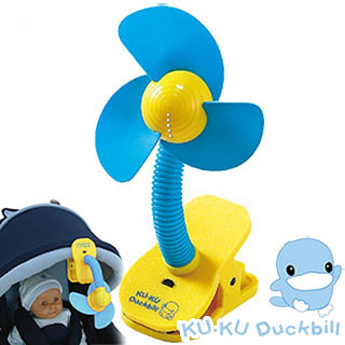 Quạt đồ chơi cho bé KU5379 Quạt đồ chơi cho bé KU5379