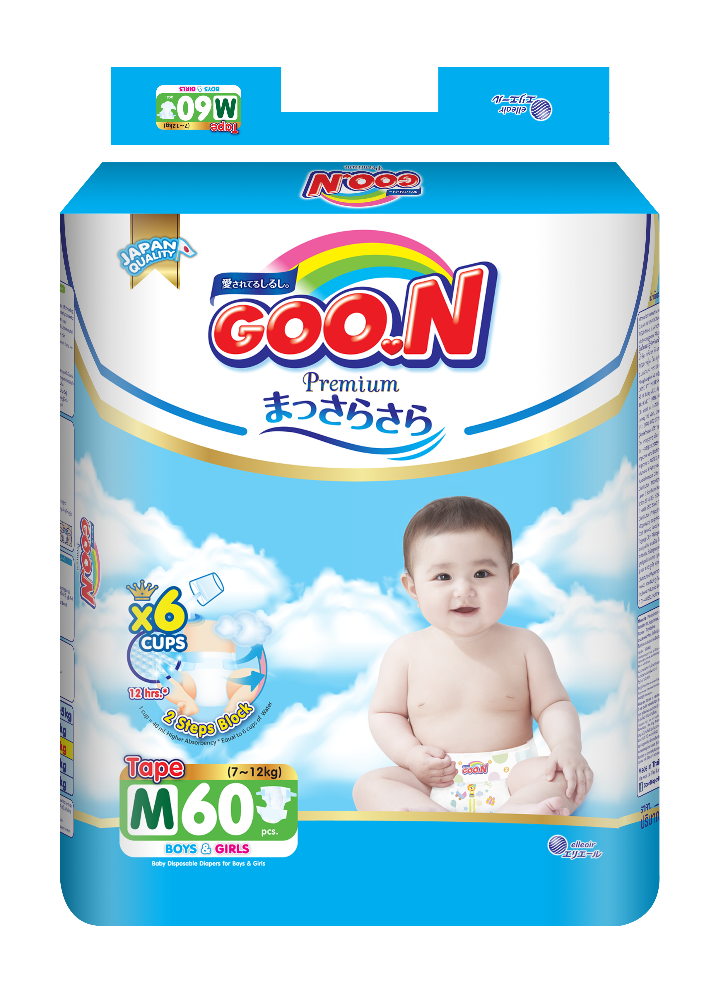  Bỉm - Tã dán Goon Premium size M 60 miếng (cho bé 7-12kg)