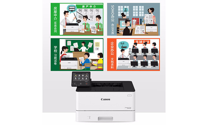 Máy in laser đen trắng Canon LBP 228X (In mạng - Wifi)