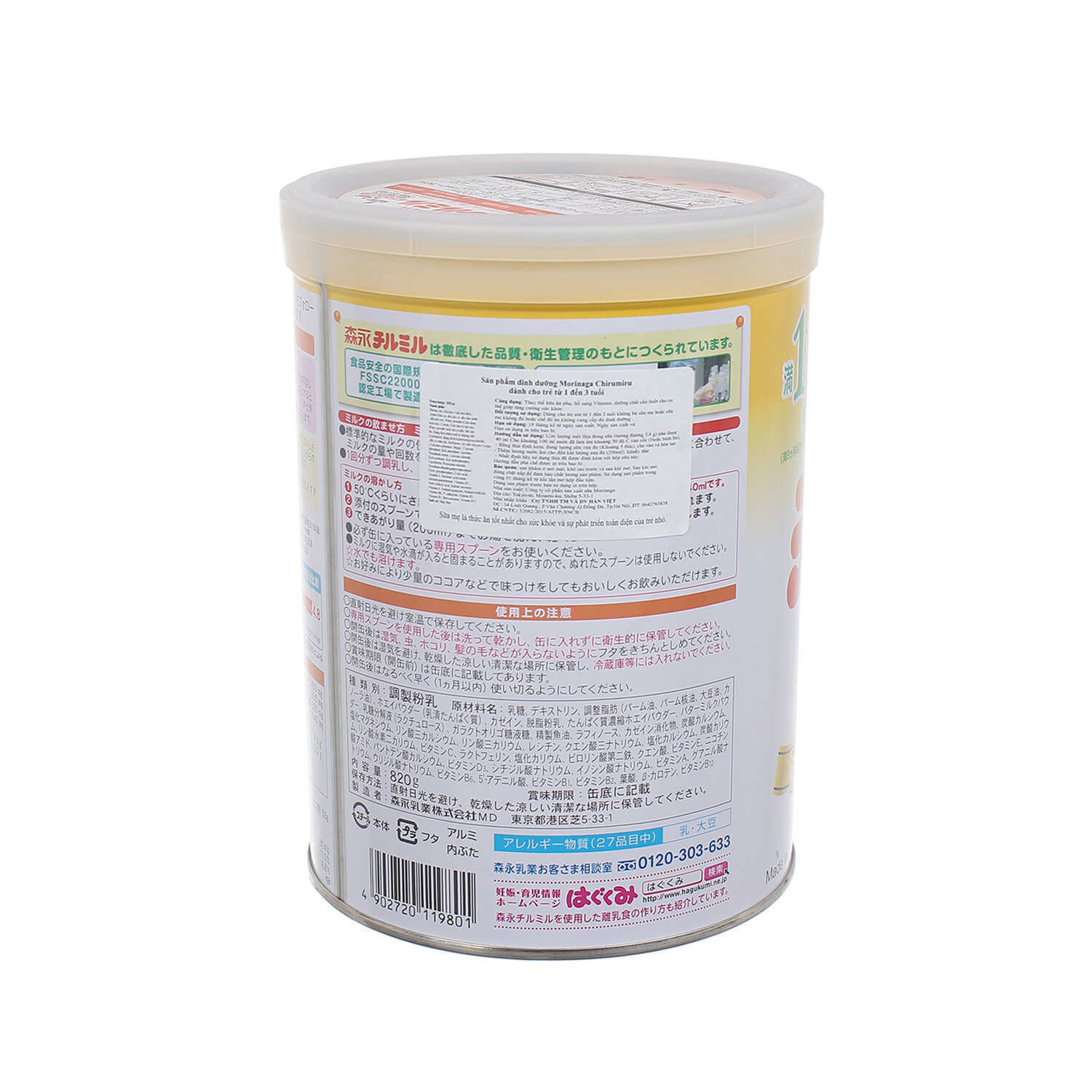  Sữa Morinaga số 9 (820g)
