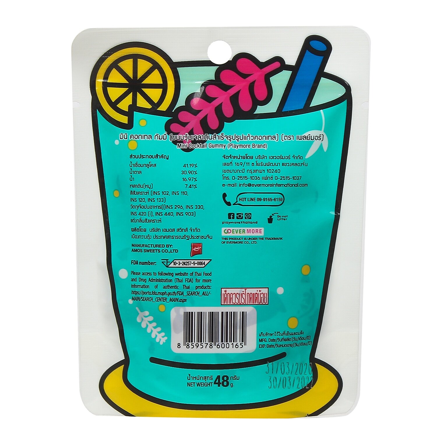 Kẹo dẻo hình ly Cocktail Mini Playmore 48g