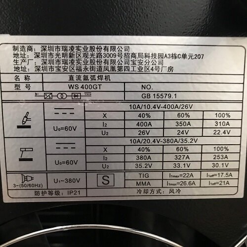 Máy hàn TIG Riland WS 400GT