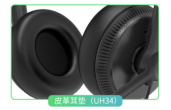 Tai nghe Yealink UH34 Dual (chuẩn USB, 2 tai) - đệm da