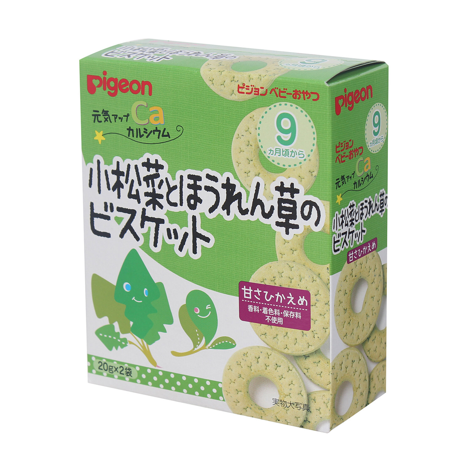  Bánh Pigeon vị rau chân vịt 9m 