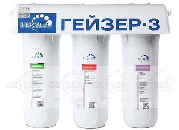 Máy lọc nước Nano Geyser Ecotar 3