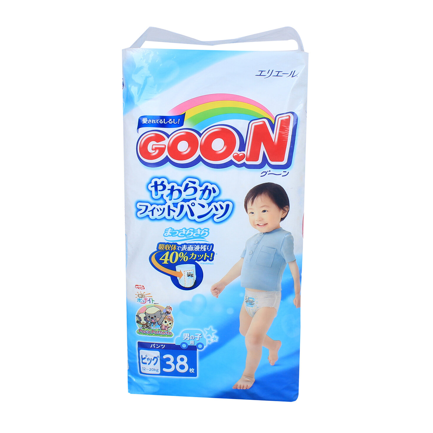  Bỉm - Tã quần Goon size XL nội địa 38 miếng (cho bé trai 12-20kg)
