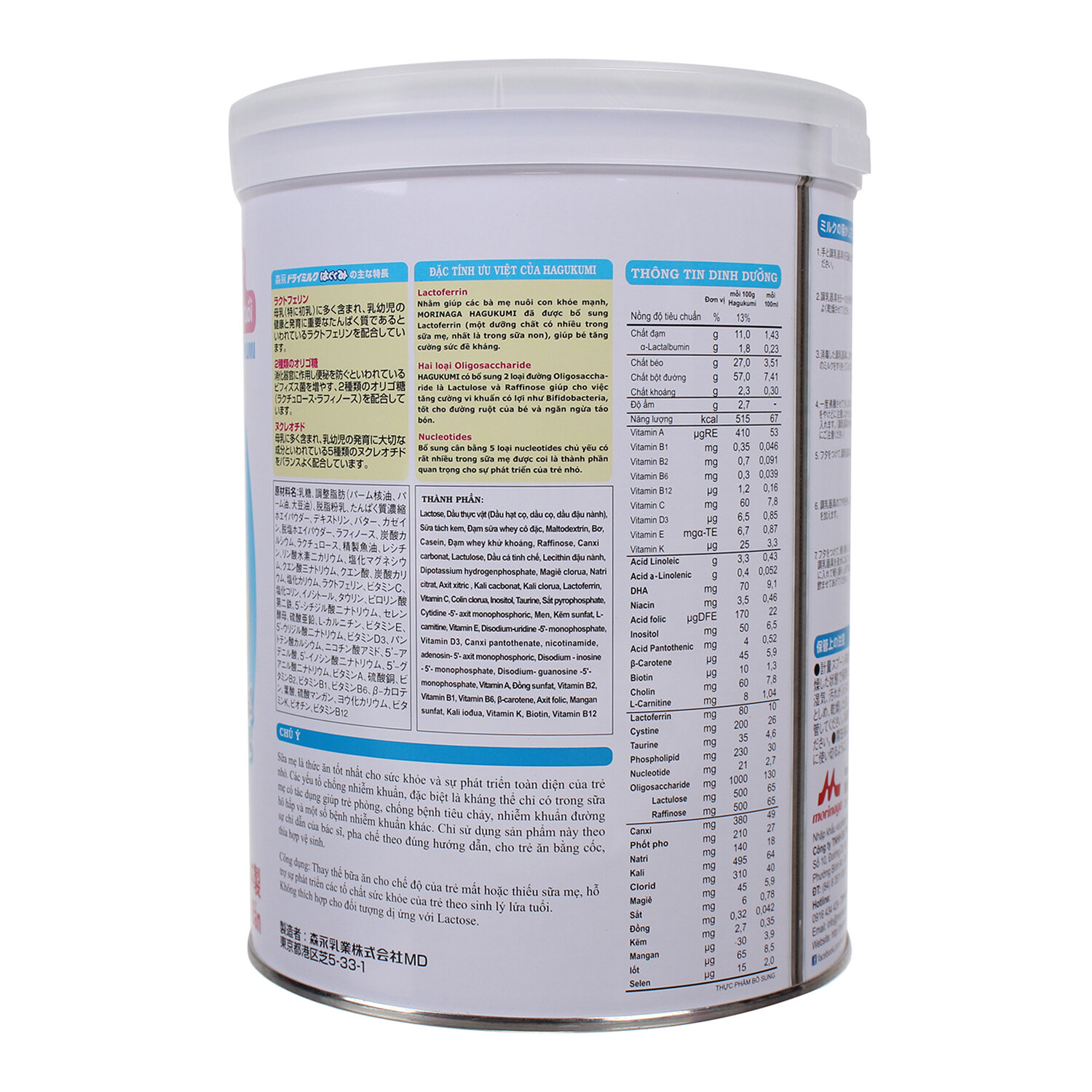  Sữa Morinaga số 1 850g (0 - 6 tháng)