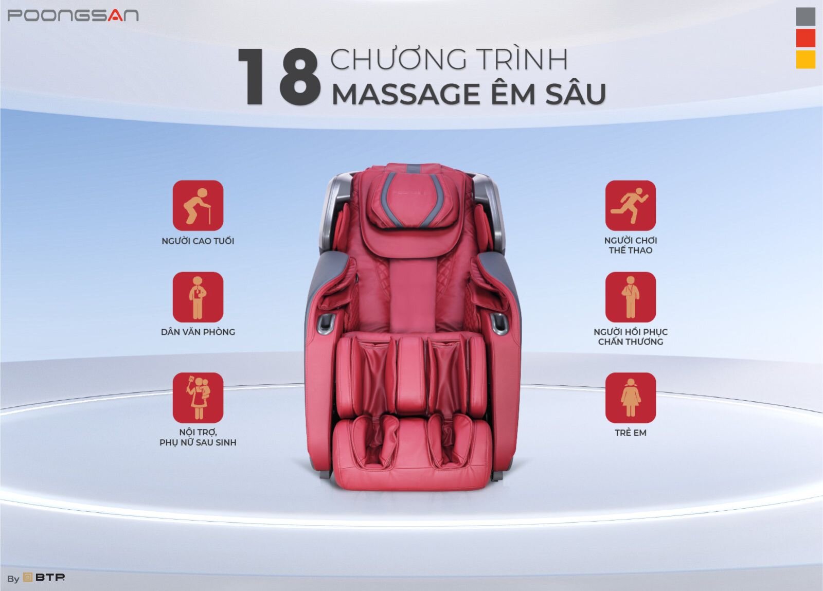 MCP-501 có18 chương trình tự động massage toàn diện cho nhiều đối tượng người dùng