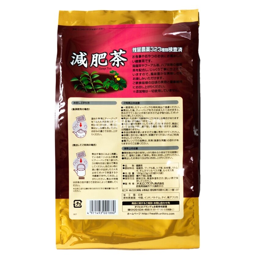 Trà giảm mỡ bụng Genpi Orihiro Nhật Bản (60 gói x 3g) an toàn, hiệu quả