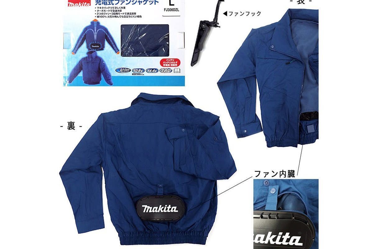 Áo khoác làm mát pin Makita FJ300DZL