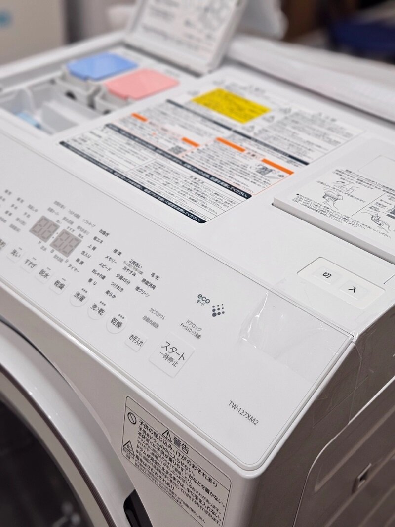 Máy giặt sấy Toshiba TW-127XM2L nhiều công nghệ hiện đại