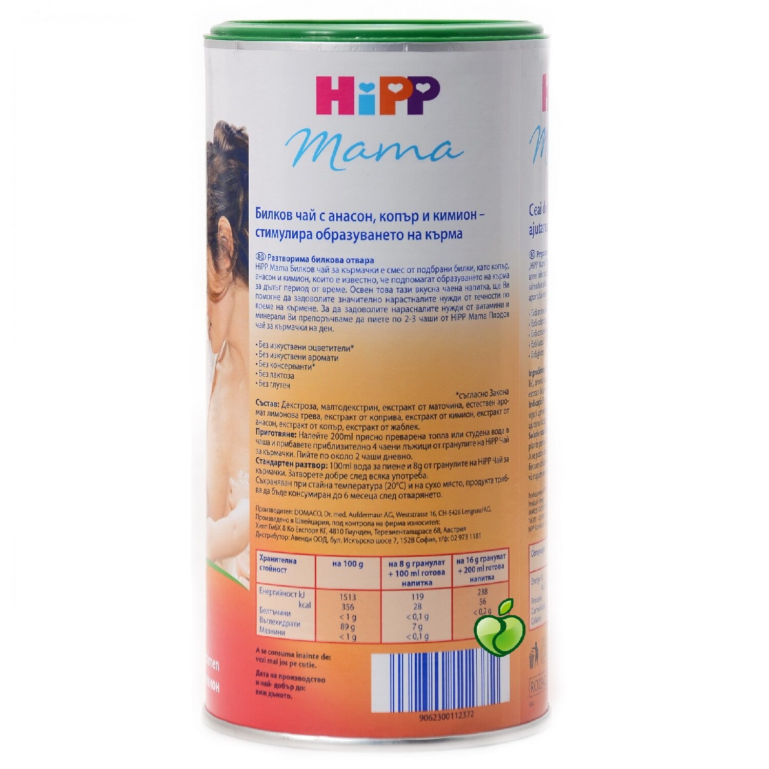 Trà dinh dưỡng dành cho sản phụ HiPP 2342 (200g)  Trà dinh dưỡng dành cho sản phụ HiPP 2342 (200g)