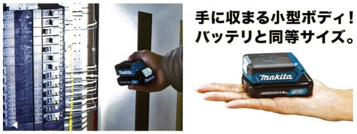 Đèn có thiết kế siêu nhỏ Đèn có thiết kế siêu nhỏ