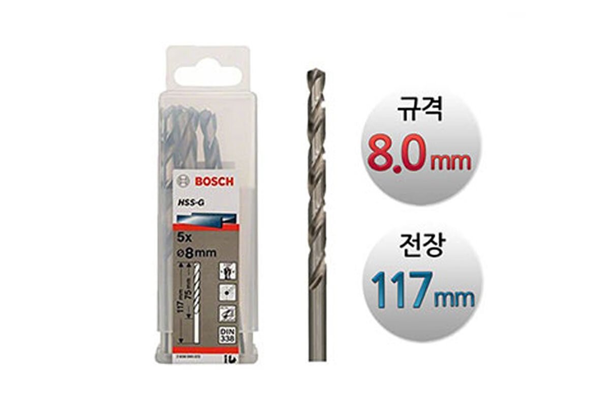 Mũi khoan sắt HSS-G 8.0mm (hộp 5 mũi) Bosch 2608595072