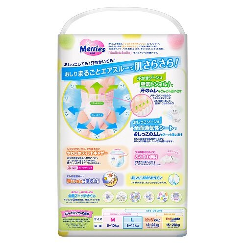  Bỉm - Tã quần Merries size L 44 miếng (cho bé 9~14kg)