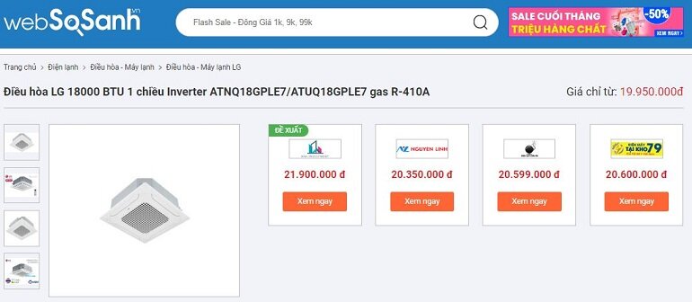 Điều hòa LG ATNQ18GPLE7/ATUQ18GPLE7 giá thành phải chăng