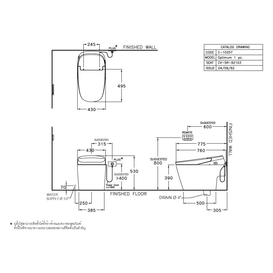 Bản vẽ kỹ thuật bồn cầu thông minh COTTO Optimum C10257