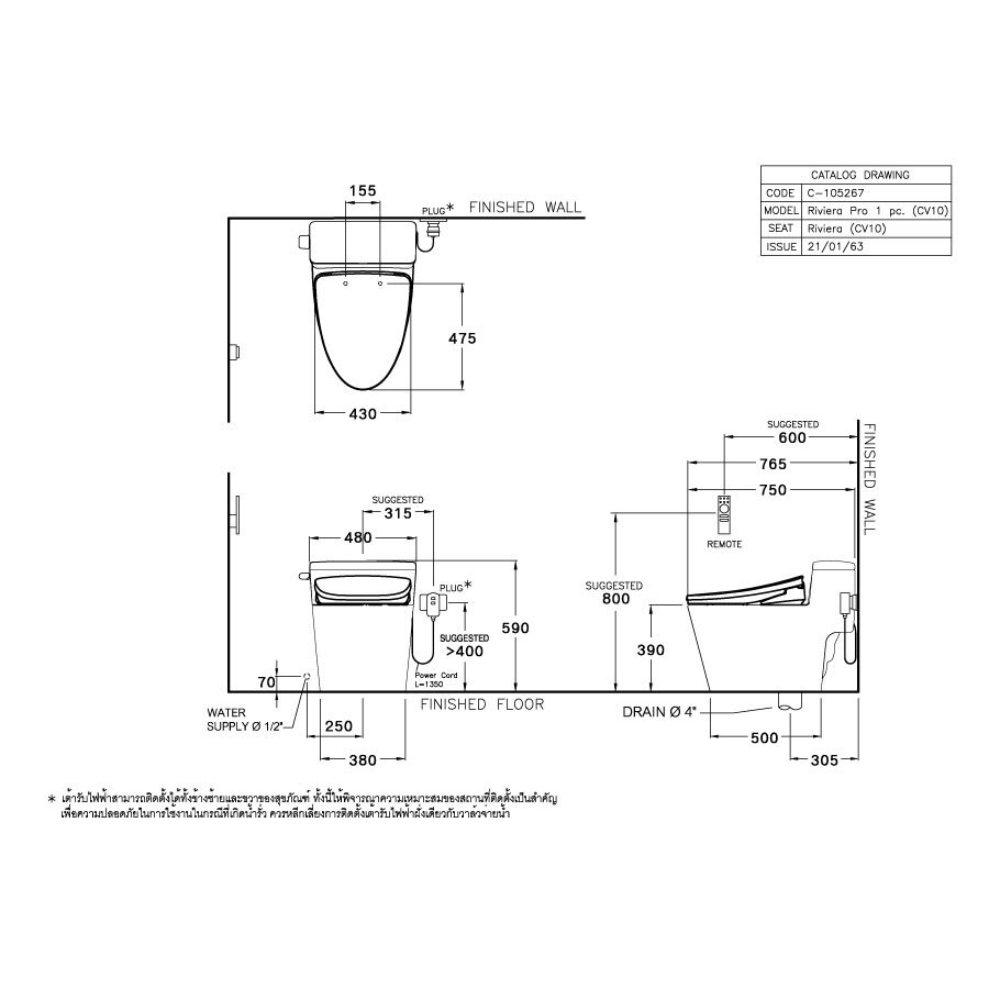 Bản vẽ kỹ thuật bồn cầu 1 khối COTTO nắp điện tử C105267(CV10)
