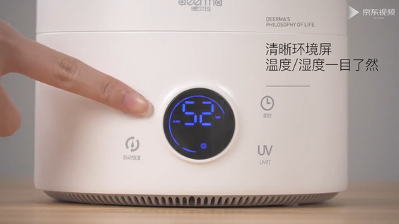 Điều khiển cảm ứng thông minh