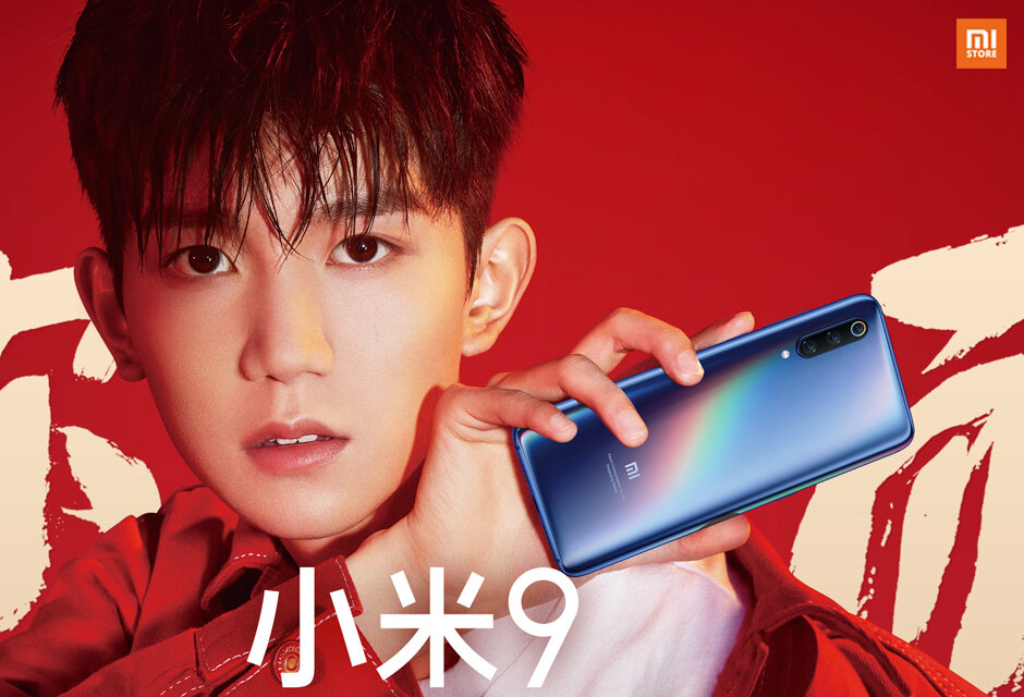 Xiaomi Mi 9