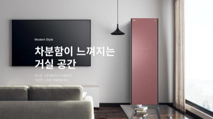 Máy giặt LG 8.2 kg S5DFO