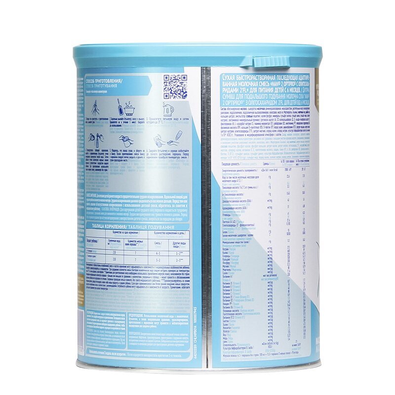 Sữa bột Nan Nga 2 - 800g