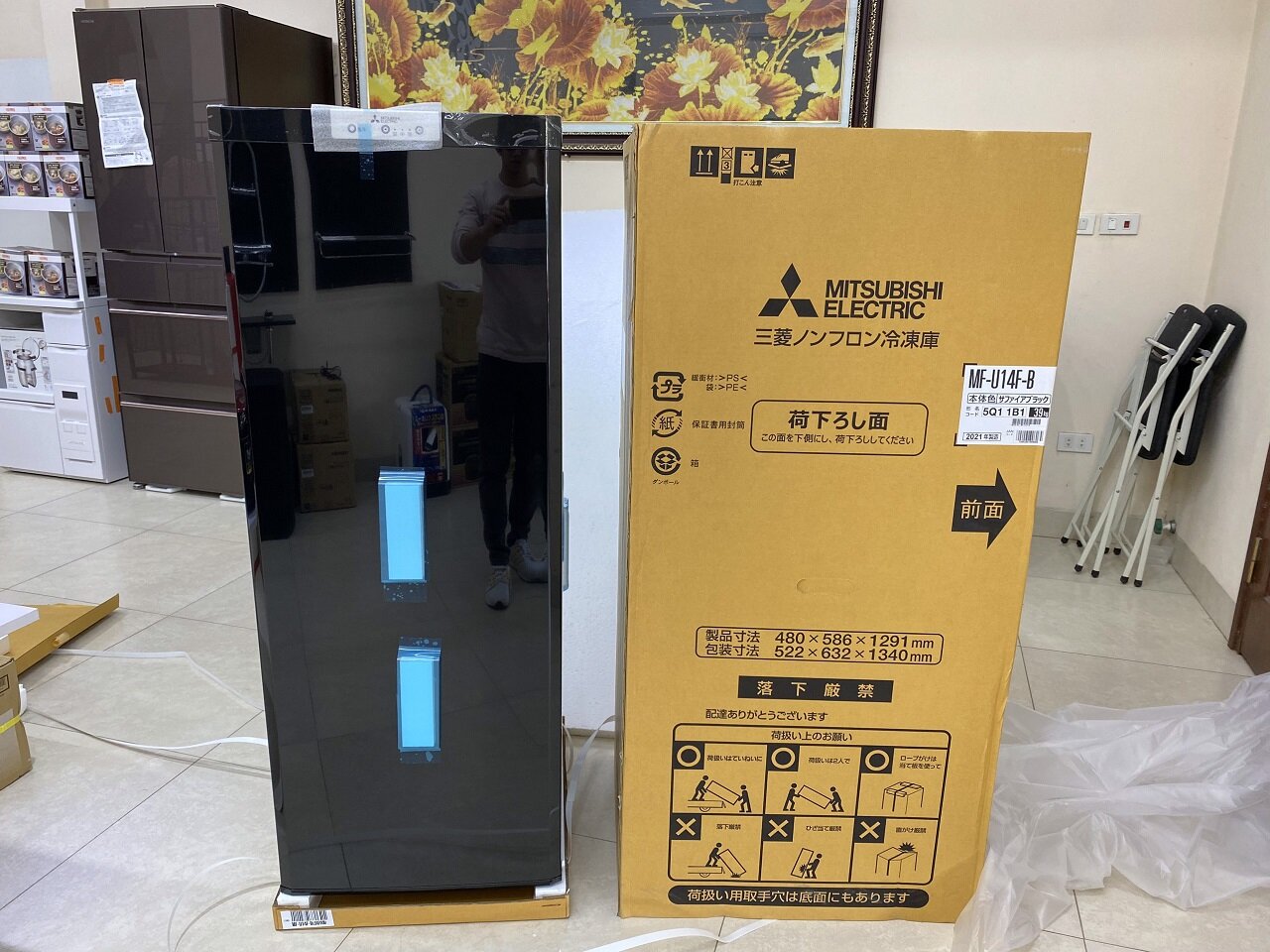  Tủ đông Mitsubishi inverter 6 ngăn 144 lít MF-U14F-B