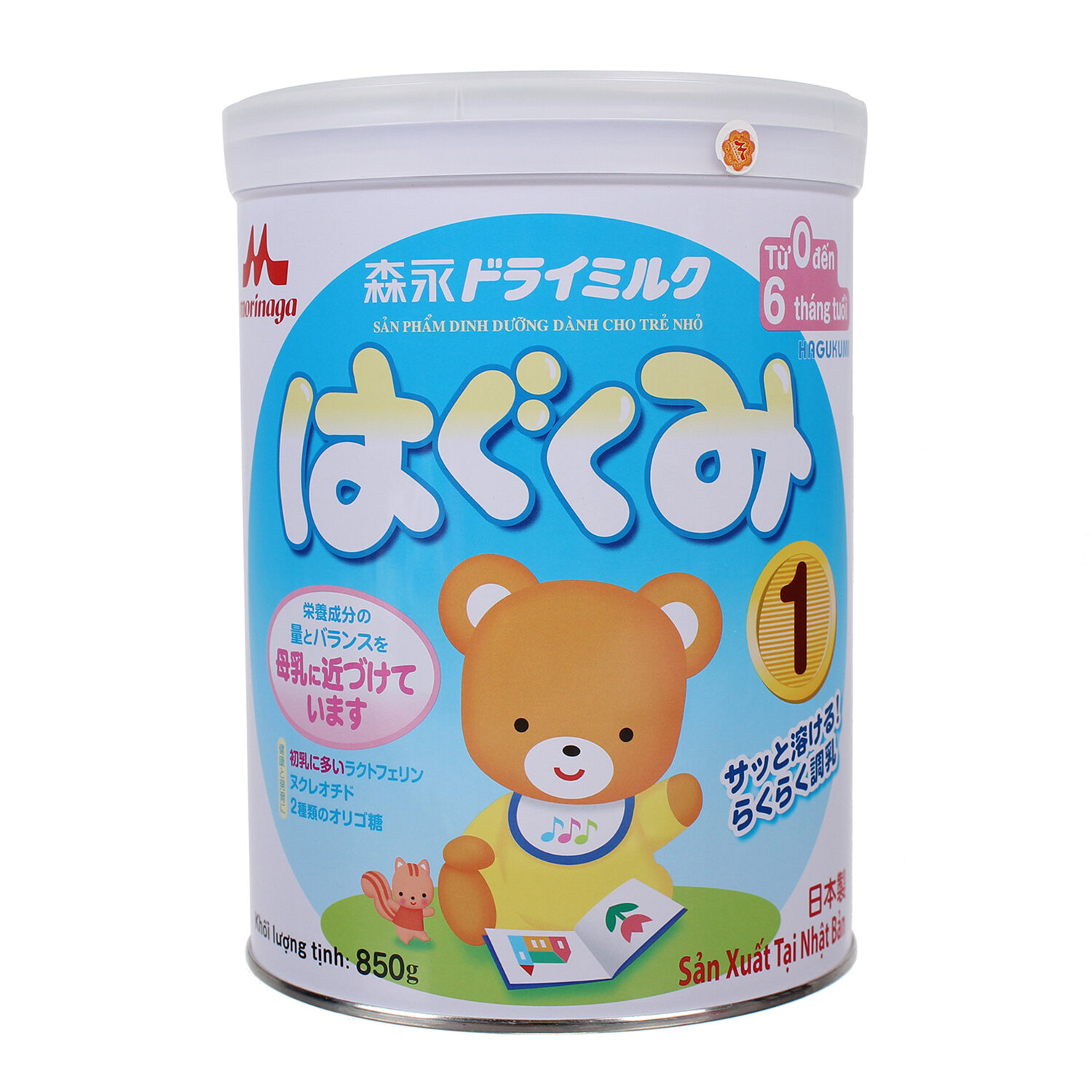  Sữa Morinaga số 1 850g (0 - 6 tháng)