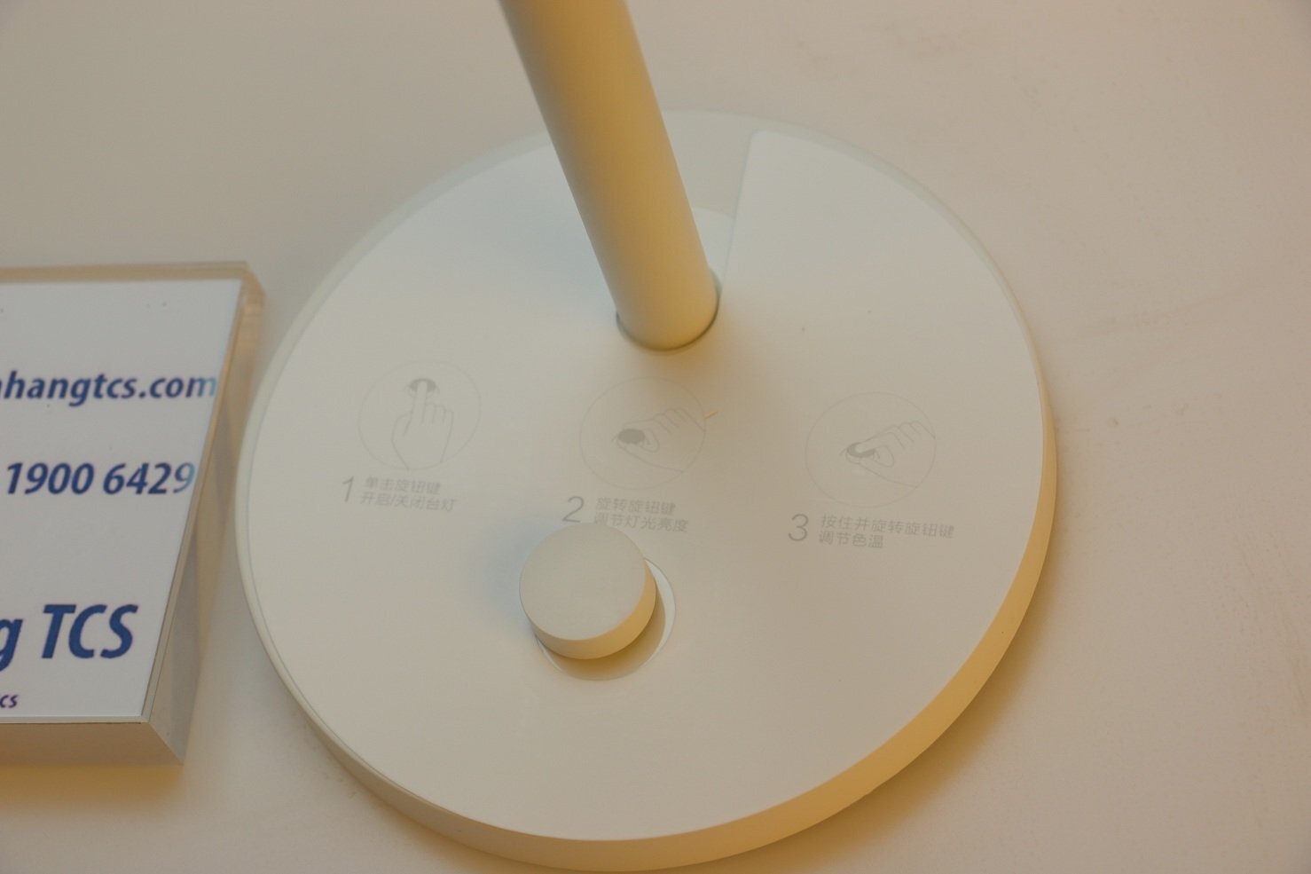 Đèn bàn thông minh Xiaomi