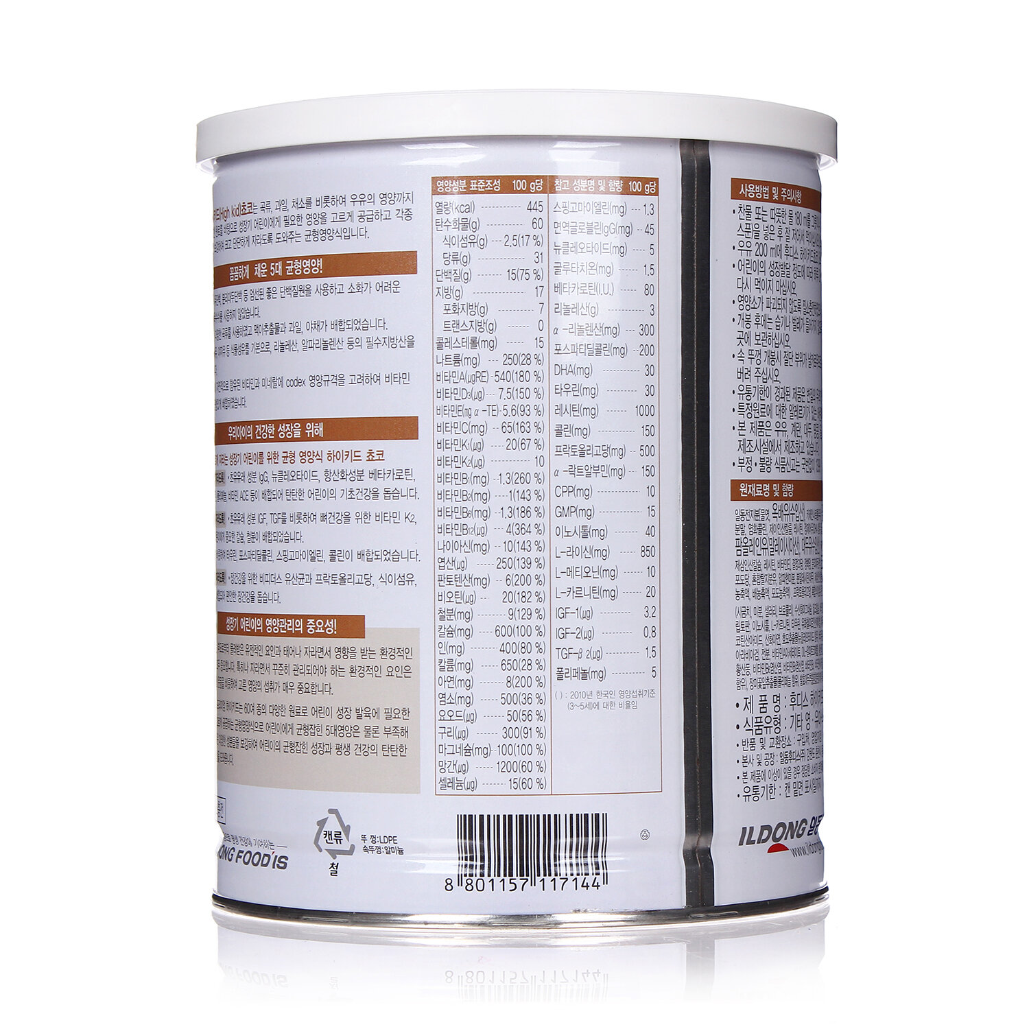  Sữa Hikid vị Socola 650g (1 - 9 tuổi)