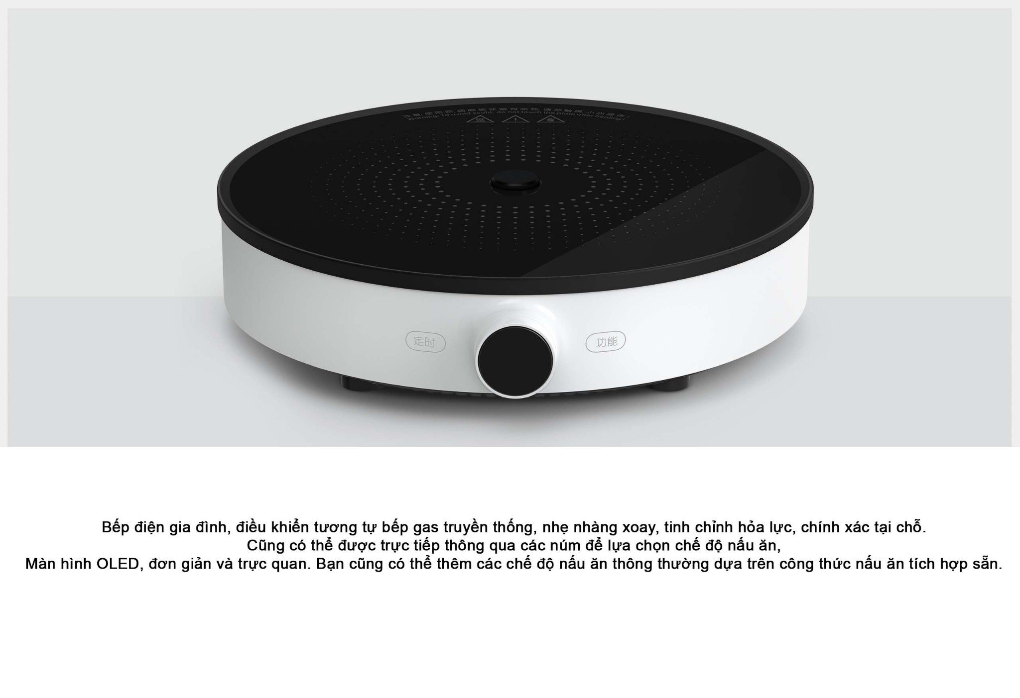 Bếp từ Xiaomi Mijia