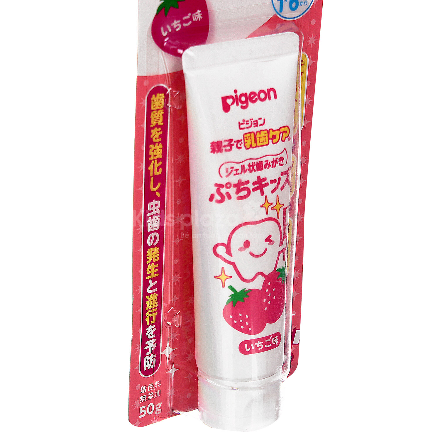Kem đánh răng cho bé Pigeon (Dâu) 50g  Kem đánh răng cho bé Pigeon (Dâu) 50g