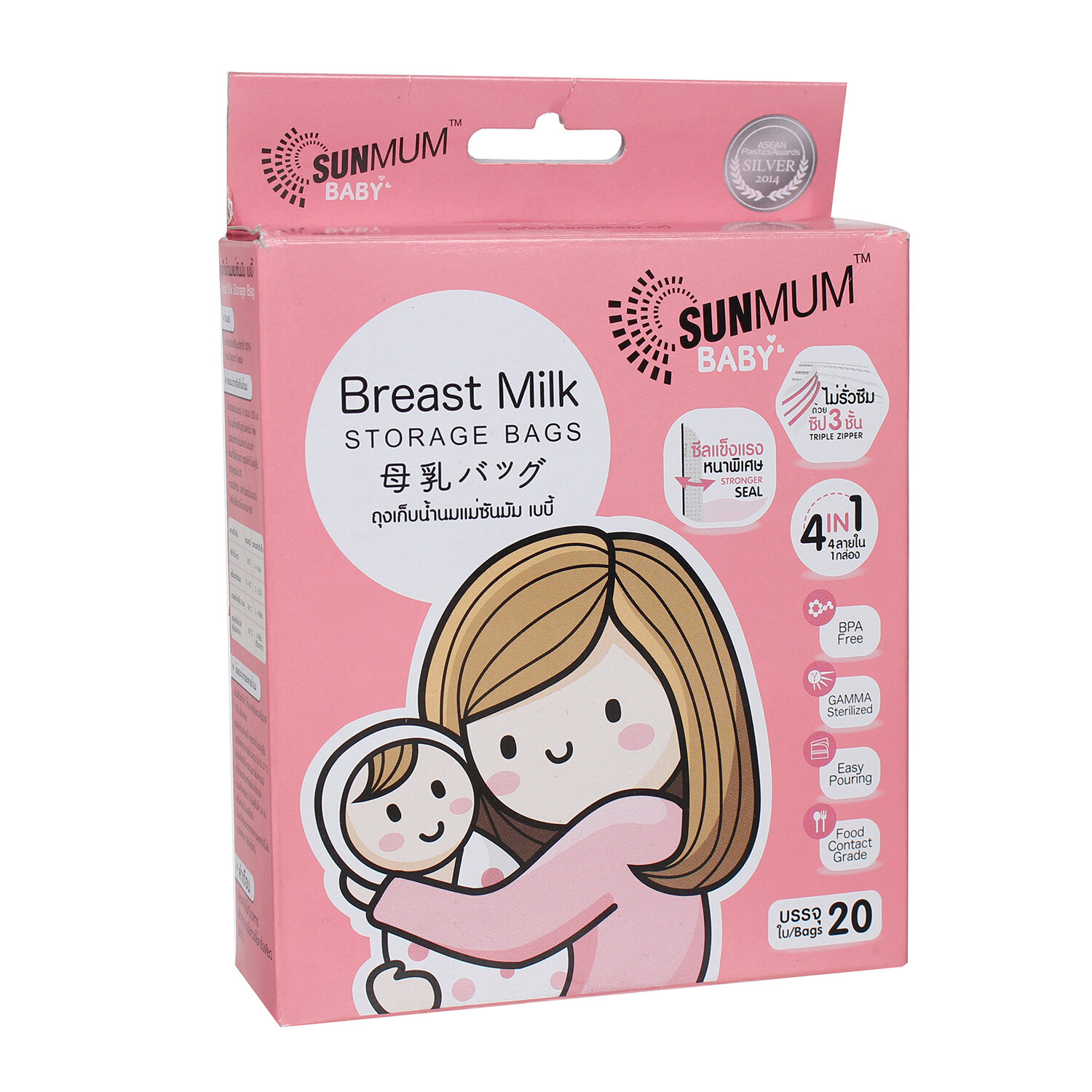  Túi trữ sữa Sunmum 20pcs New