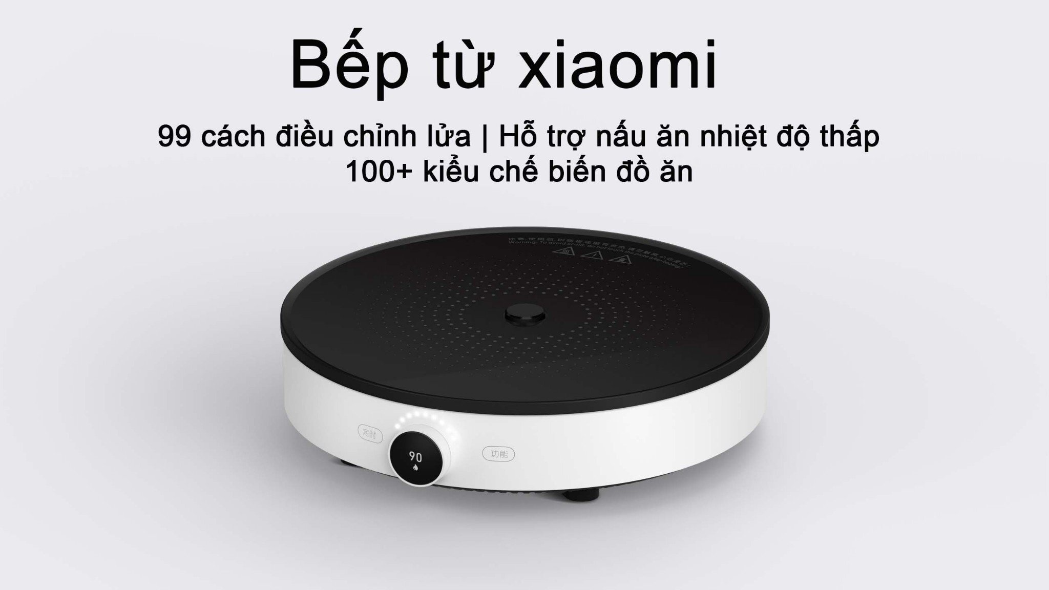 Bếp từ Xiaomi Mijia