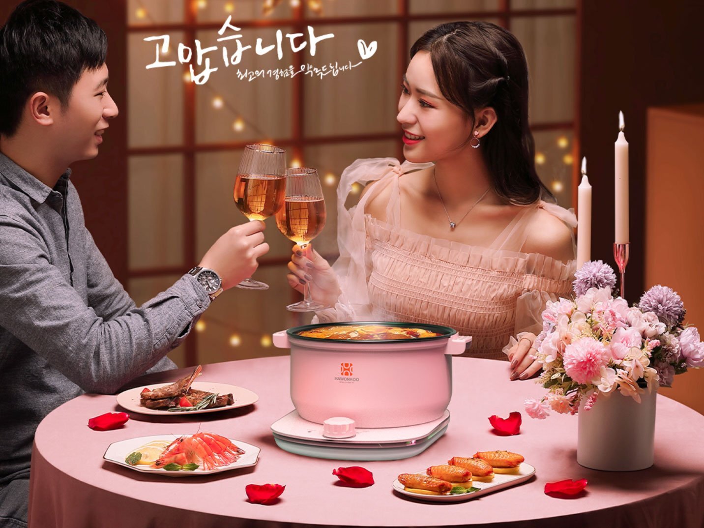 Nồi lẩu điện Hawonkoo  