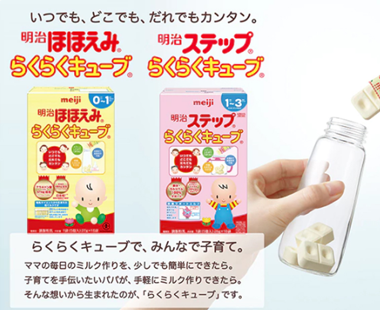 Sữa bột Meiji số 0 - 24 thanh (hàng nội địa)