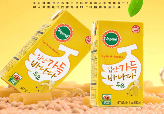  Sữa đậu nành vị chuối Vegemil 190ml (Hộp)