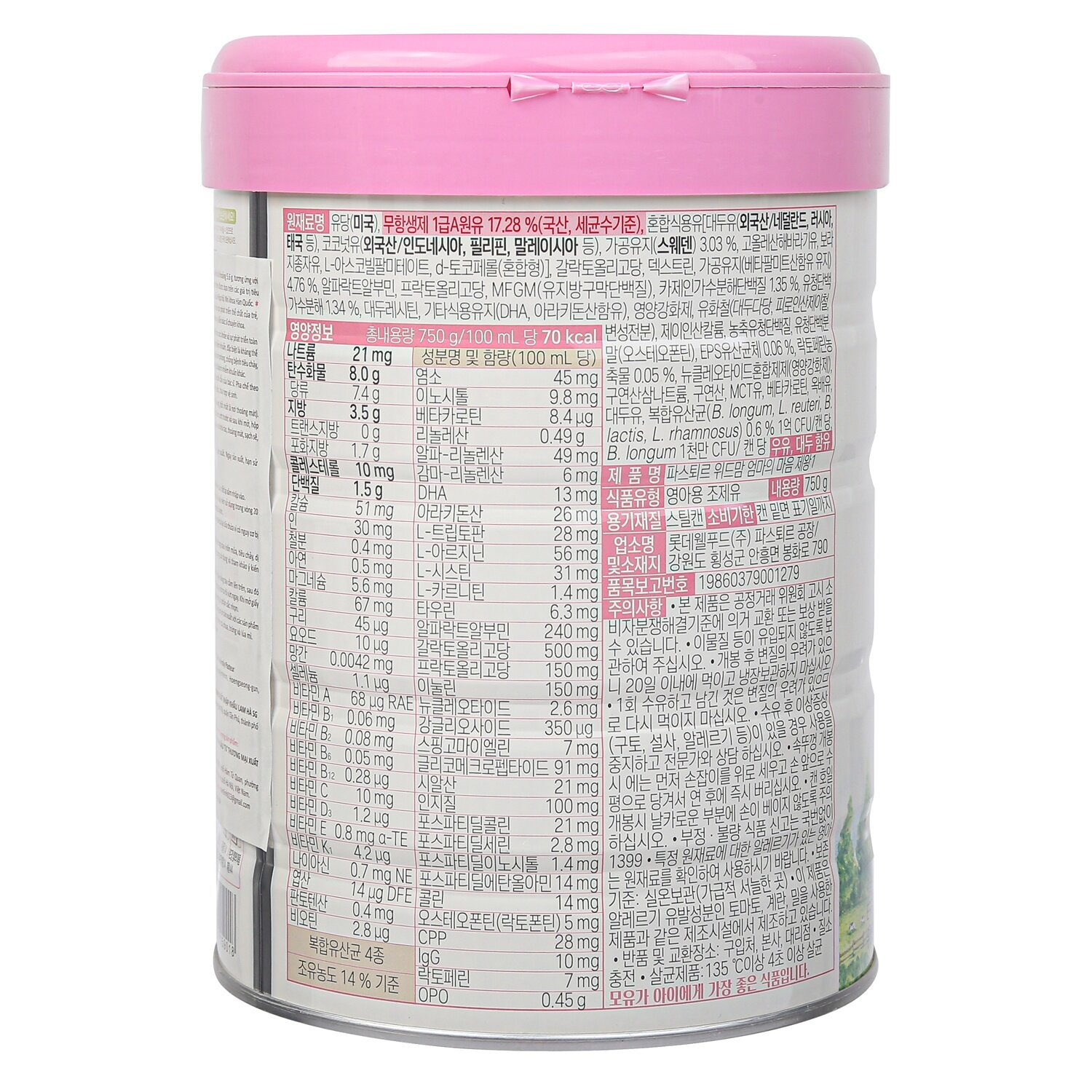 Thành phần của sữa With Mom số 1 Hàn Quốc 750g (0-6 tháng)