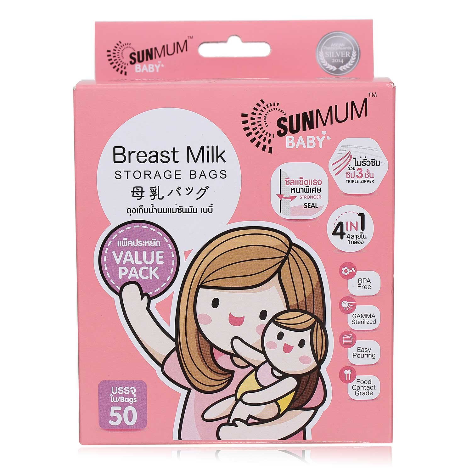  Túi trữ sữa Sunmum 50pcs New