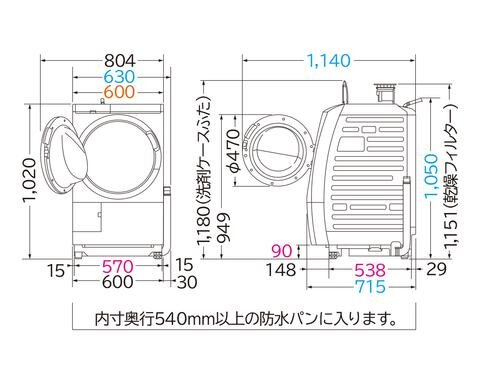 Máy giặt Hitachi BD-SG100EL