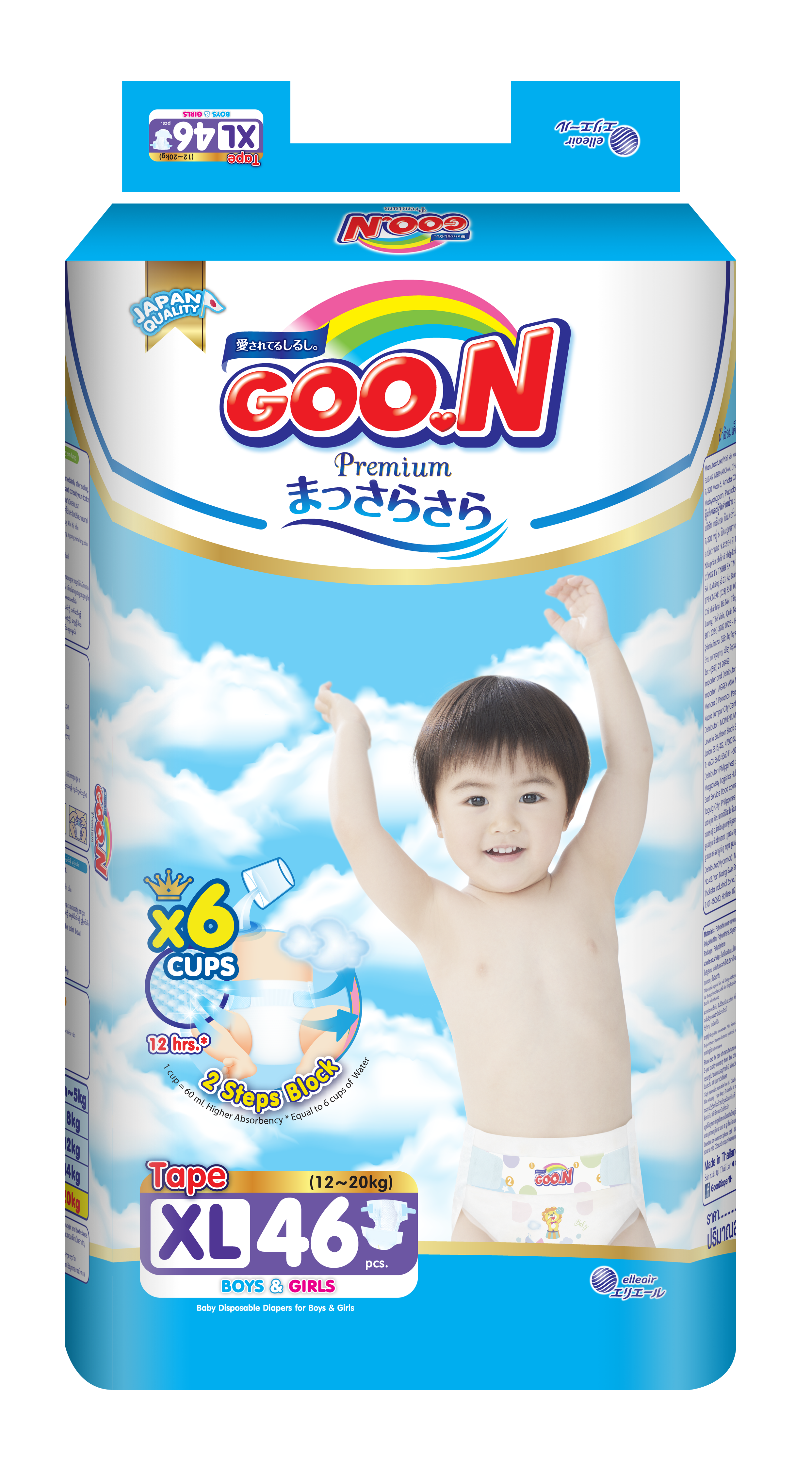  Bỉm - Tã dán Goon Premium size XL 46 miếng (cho bé 12-20kg)