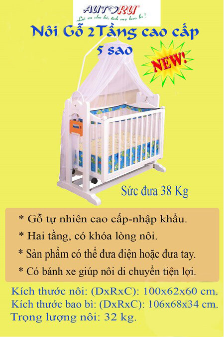  Nôi rung tự động Autoru 5 sao (màu gỗ)