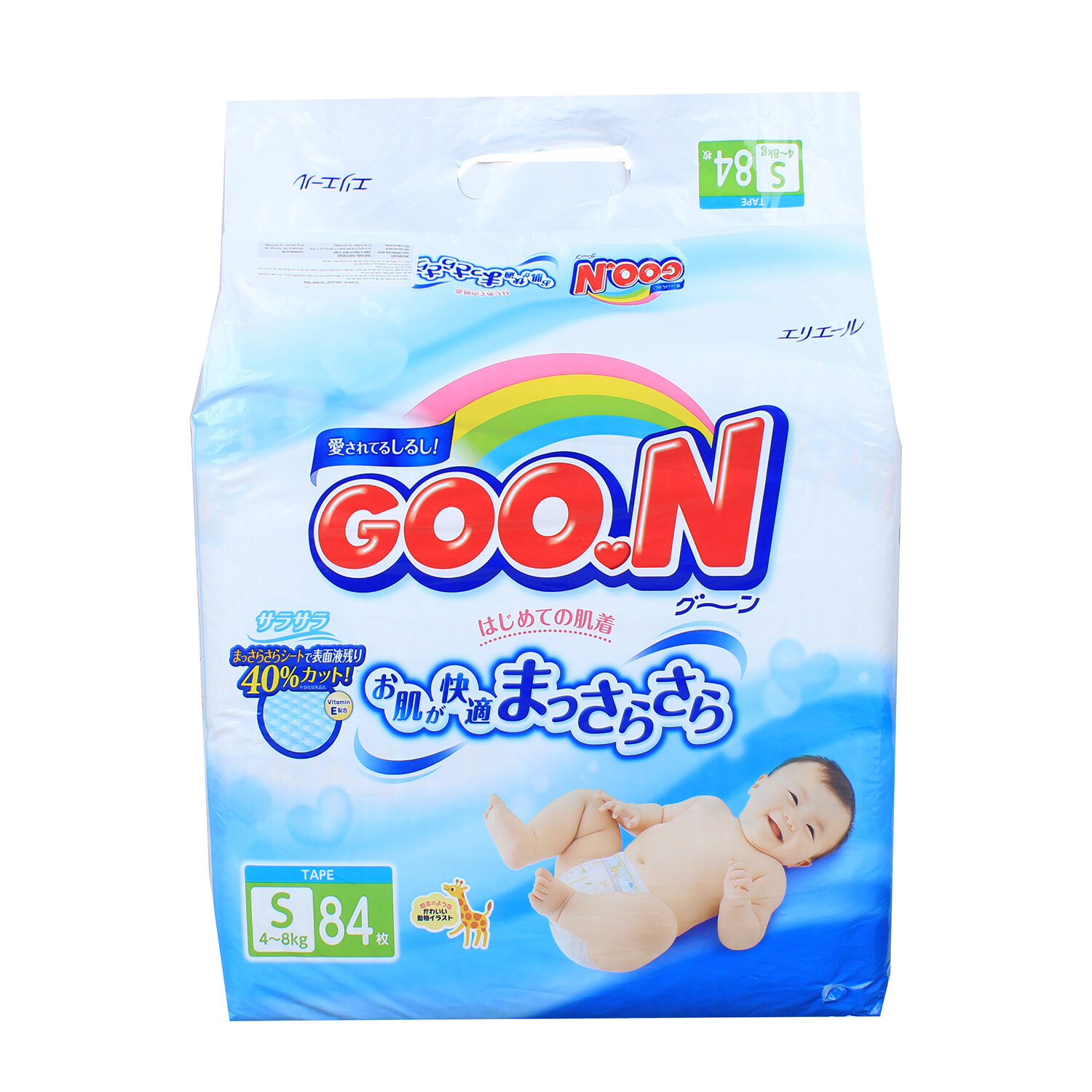  Bỉm dán Goon size S - 84 miếng nội địa (cho bé 4-8kg)