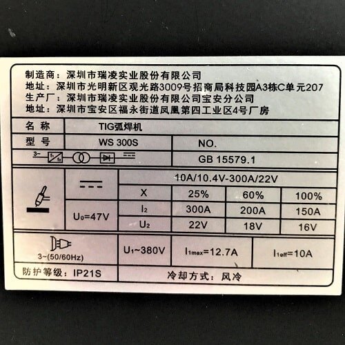 Máy Hàn TIG Riland WS 300S